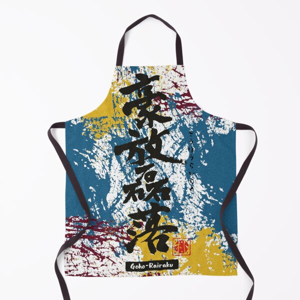 Item preview, "GouhouRairaku(豪放磊落)" bold and broad-minded who not particular about small things. designed and sold by DAEWI PARK.