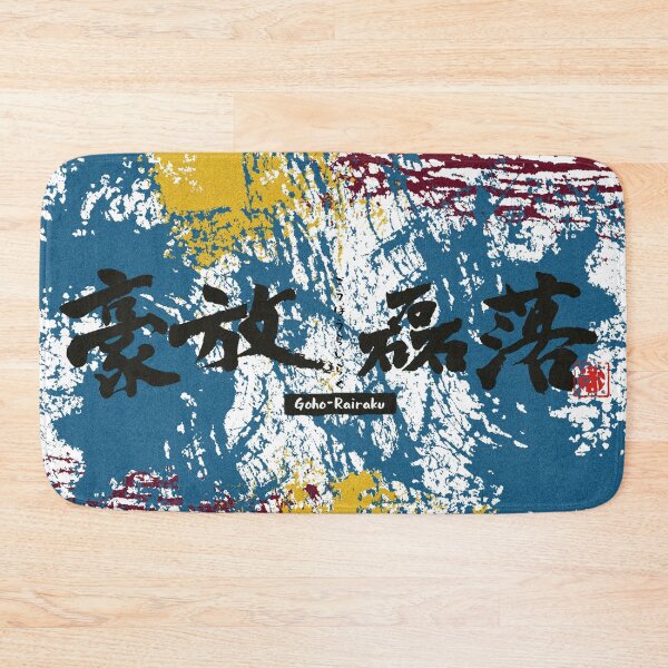 Item preview, "GouhouRairaku(豪放磊落)" bold and broad-minded who not particular about small things. designed and sold by DAEWI PARK.