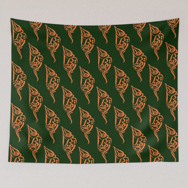 Item preview, LEAF.calligraphy, designed and sold by artamon.