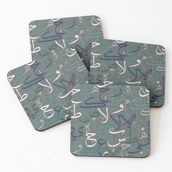 Item preview, Arabic letter Art.  designed and sold by Adorned Calligraphy.
