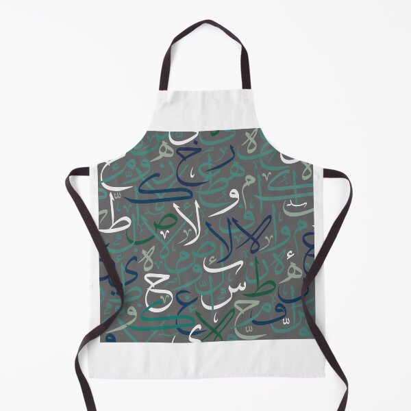 Item preview, Arabic letter Art. designed and sold by Adorned Calligraphy.