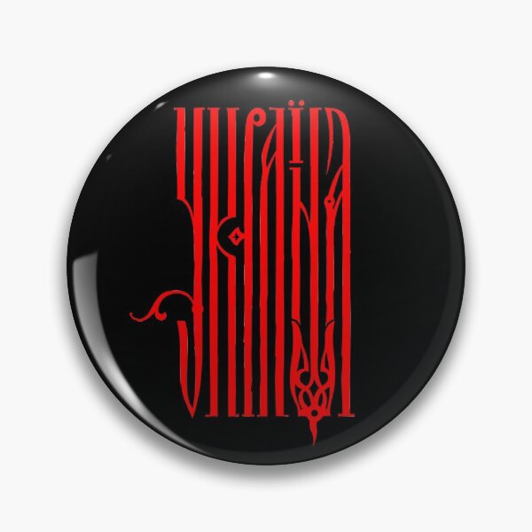 Item preview, Ukraine designed and sold by Ukrainian.