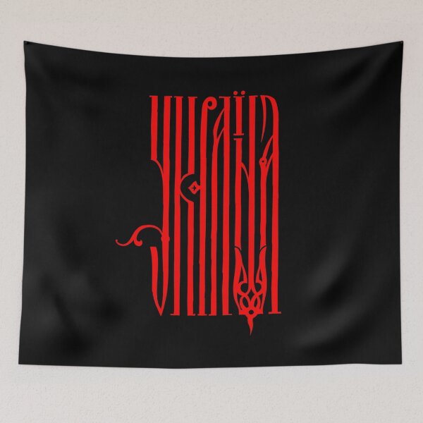 Item preview, Ukraine designed and sold by Ukrainian.