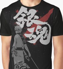 Sakata Gintoki - Gintama anime Graphic T-Shirt