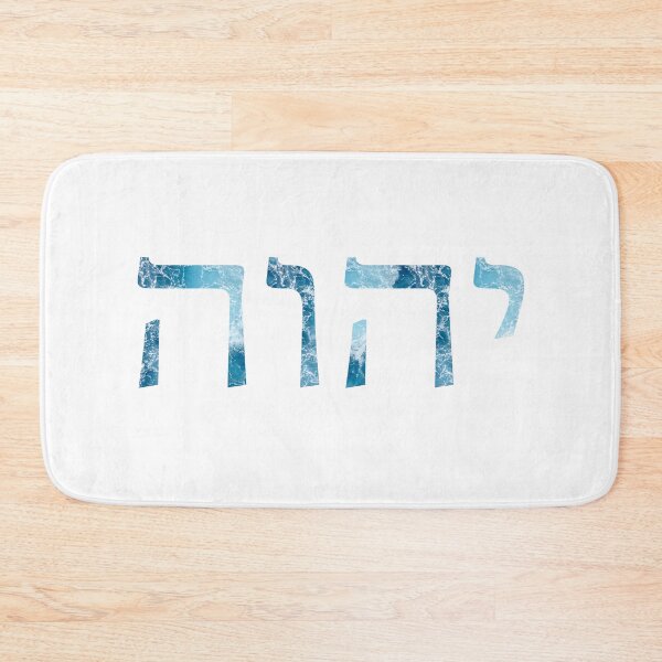 Item preview, YHVH designed and sold by cannevas.