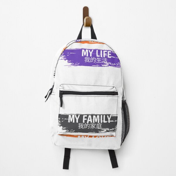 Item preview, My family and my love designed and sold by Ayoublab.