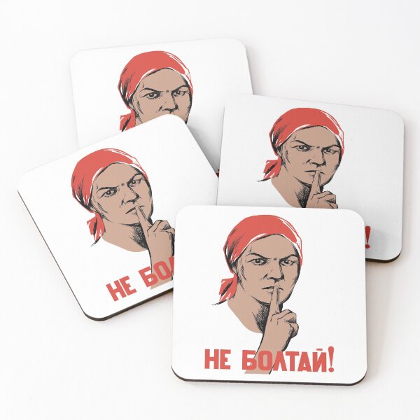 Item preview, Do Not Blab Russia Propaganda Poster designed and sold by dinosareforever.