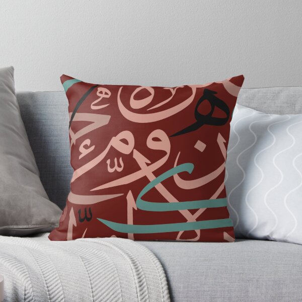 Arabic letter Art. Throw Pillow