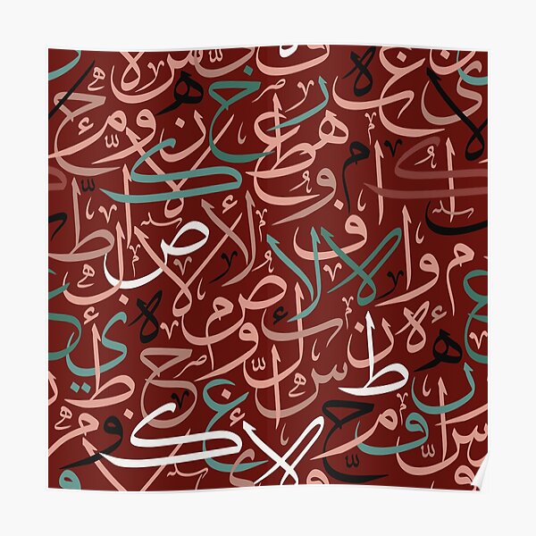 Arabic letter Art. 