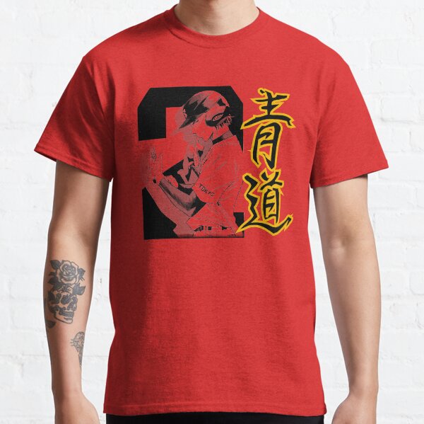 Diamond no Ace - Miyuki Kazuya Classic T-Shirt
