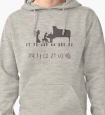 Shigatsu wa Kimi no Uso Pullover Hoodie