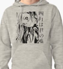 Kaori Miyazono - Shigatsu wa Kimi no Uso Pullover Hoodie