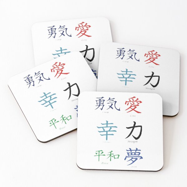 Item preview, Chinese symbol designed and sold by CLC54.