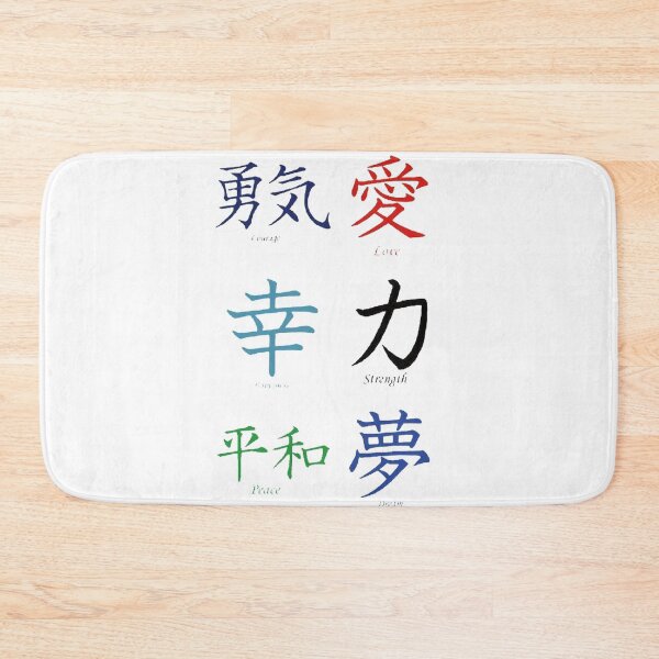 Item preview, Chinese symbol designed and sold by CLC54.