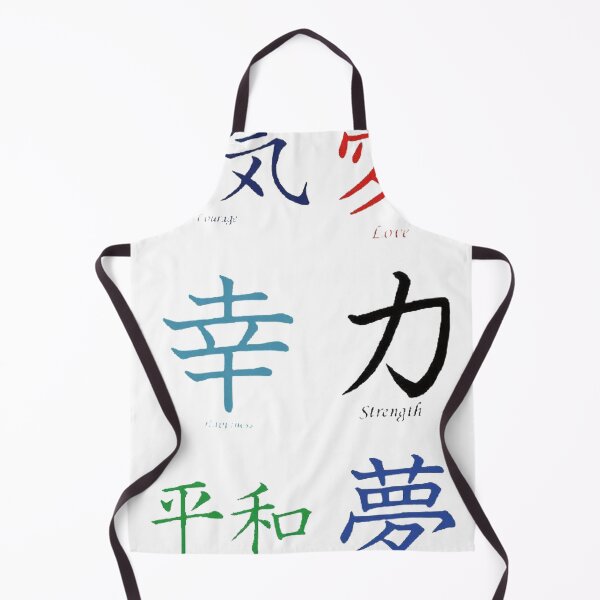 Item preview, Chinese symbol designed and sold by CLC54.