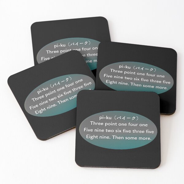 Artikelvorschau, pi-ku entworfen und verkauft von DesertG.