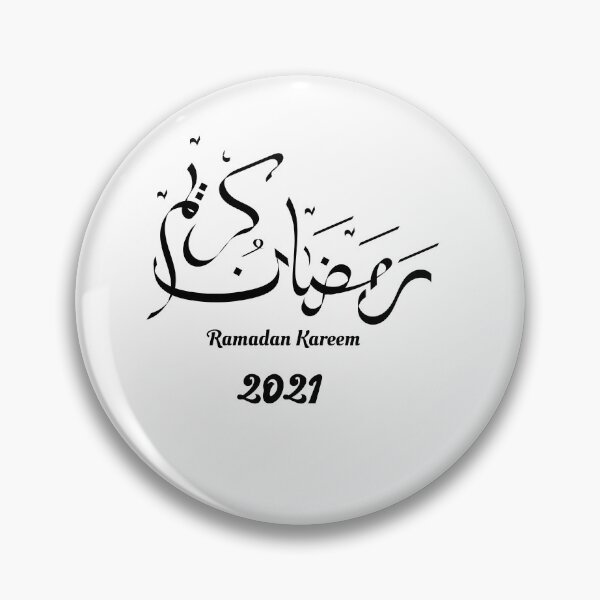 Item preview, Ramadan kareem designed and sold by Raminovitch.