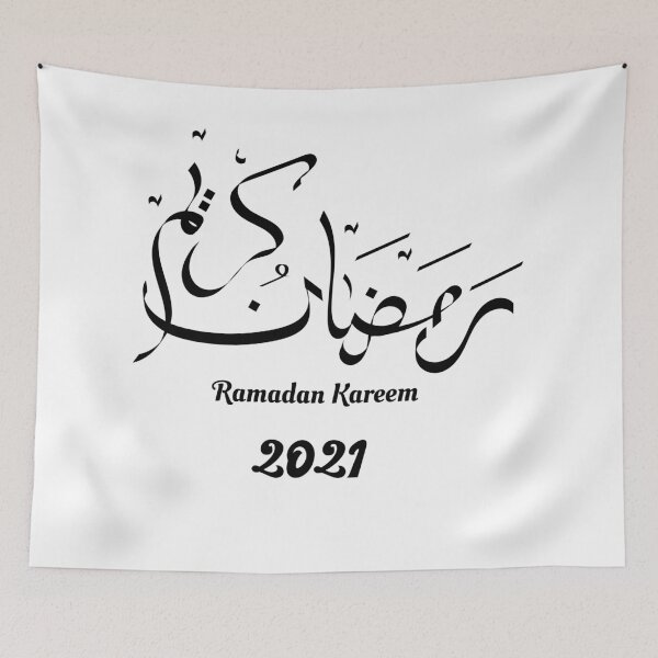 Item preview, Ramadan kareem designed and sold by Raminovitch.