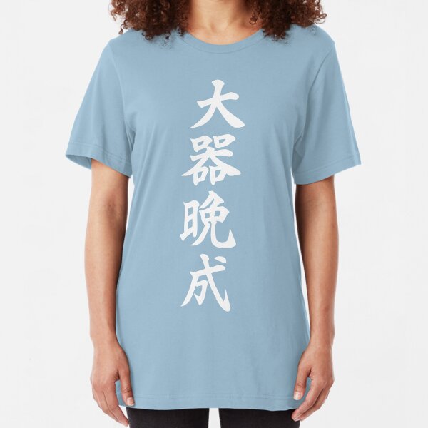 Great Talents Mature Late Slim Fit T-Shirt