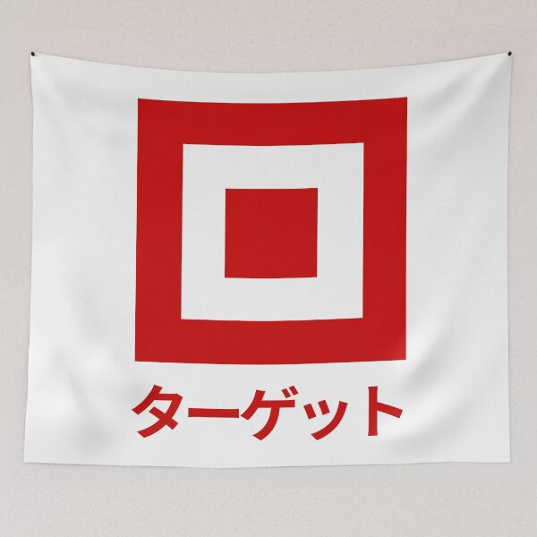 Item preview, TARGET logo mark Parody in Japanese Katakana. designed and sold by DAEWI PARK.