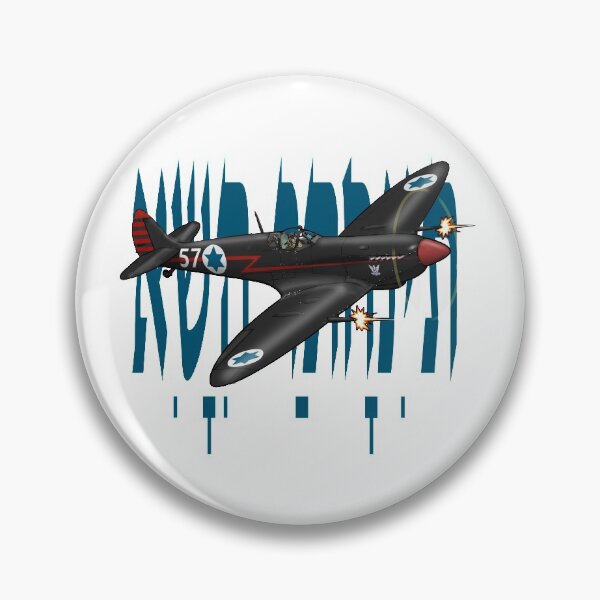 Item preview, Israeli Spitfire  designed and sold by HushKit.