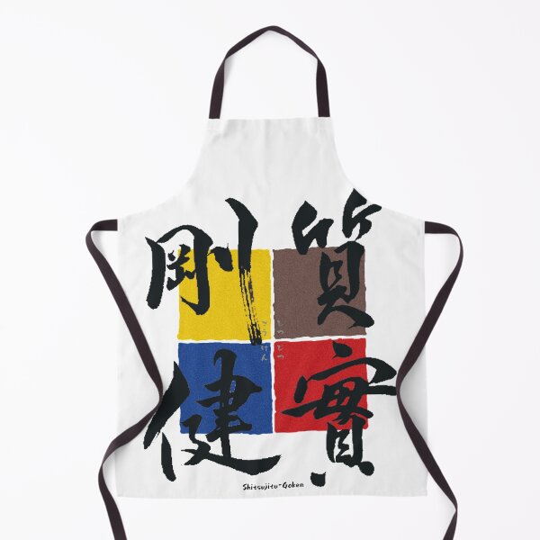 Item preview, "ShitsujituGouken(質実剛健)" Sincere and Sturdy in Japanese. designed and sold by DAEWI PARK.