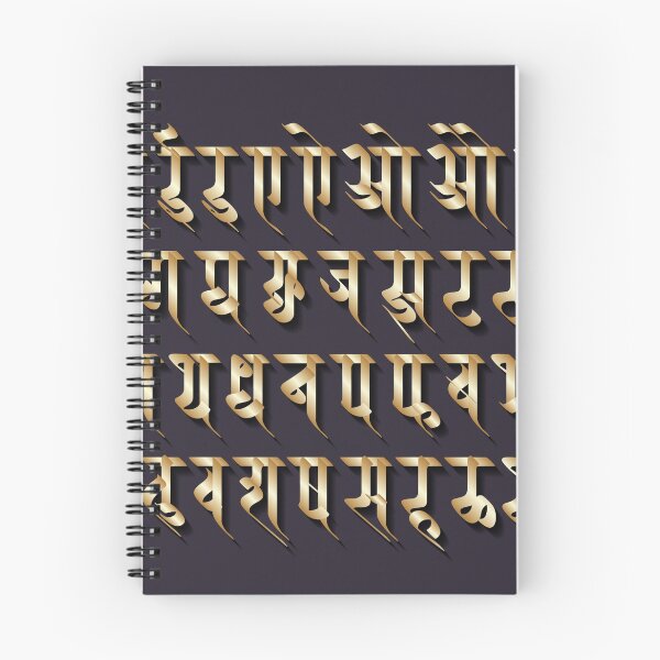 Item preview, Hindi alphabets, Hindi is also the fourth most spoken language in the world. Hindi, Indian language designed and sold by Gurunath Bhadekar.