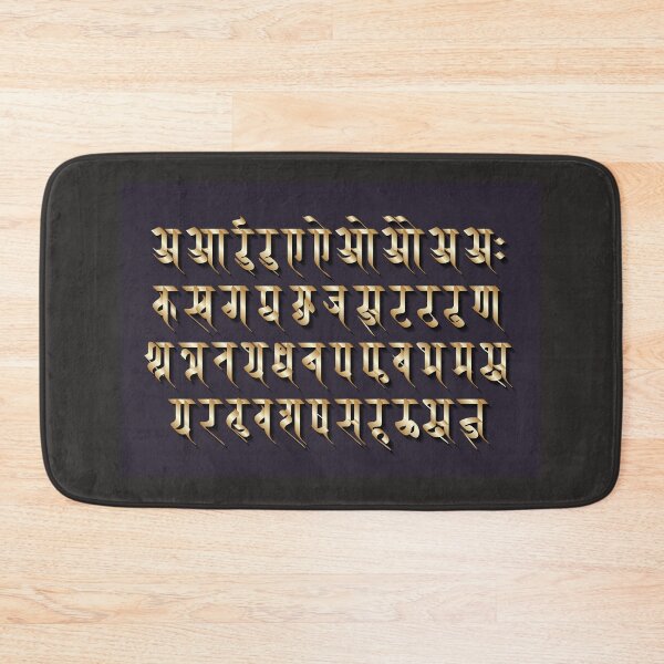 Artikelvorschau, Hindi-Alphabete, Hindi ist auch die vierthäufigste gesprochene Sprache der Welt. Hindi, indische Sprache entworfen und verkauft von Gurunath Bhadekar.