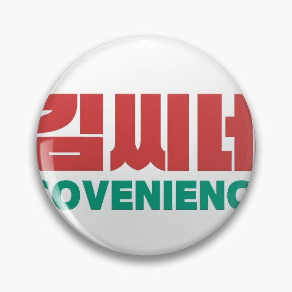 Item preview, Kim's Convenience Logo With Korean Alphabet designed and sold by Super-Mikoon.
