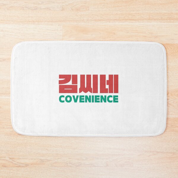 Item preview, Kim's Convenience Logo With Korean Alphabet designed and sold by Super-Mikoon.