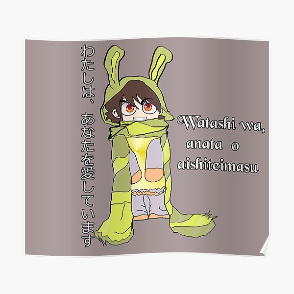 "I love you, Watashi wa, anata o aishiteimasu Anime" Poster for Sale by