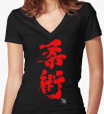 Jiu Jitsu - Blood Red Edition Women's Fitted V-Neck T-Shirt