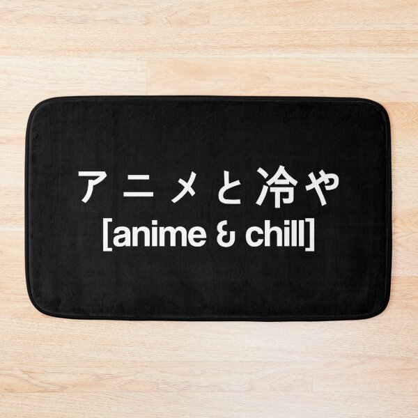 Item preview, Anime & Chill Kanji designed and sold by noahs-shop.