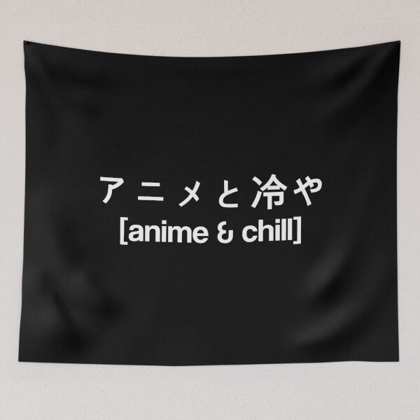 Item preview, Anime & Chill Kanji designed and sold by noahs-shop.