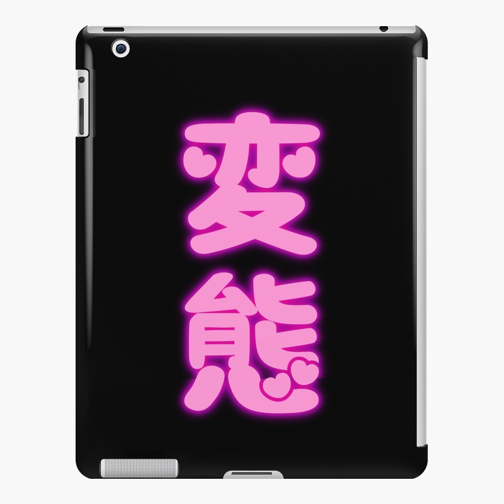 Kawaii Hentai Kanji Neon Style With Hearts Ipad Case And Skin By Tenchimasaki Redbubble 5053