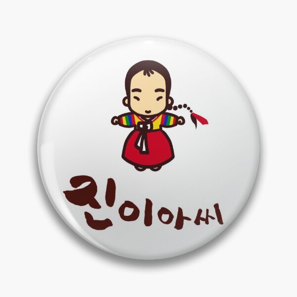 Item preview, jinyi assi korean girl illustration designed and sold by jinyipapashop.