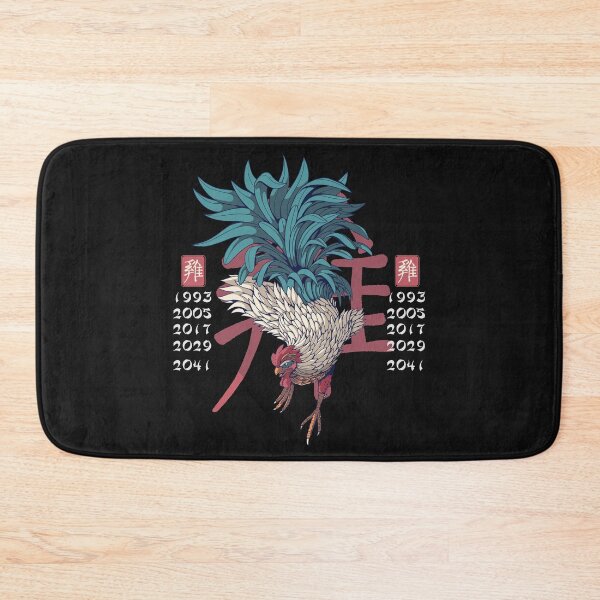 Item preview, Chinese zodiac Rooster designed and sold by DerSenat.