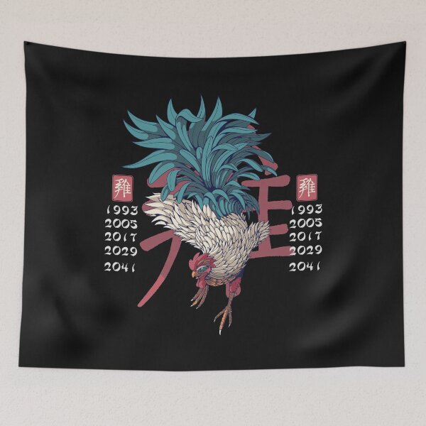 Item preview, Chinese zodiac Rooster designed and sold by DerSenat.