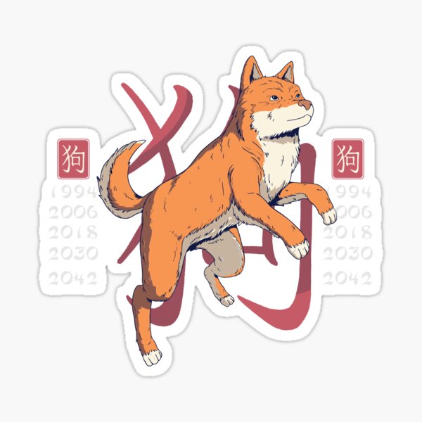 Item preview, Chinese zodiac fox designed and sold by DerSenat.