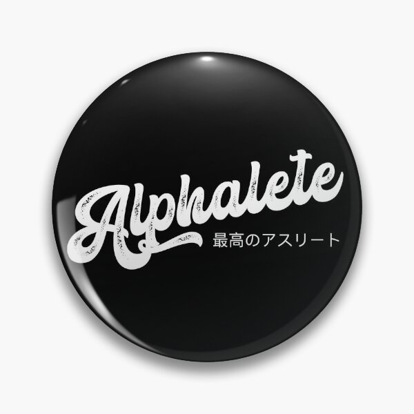 Item preview, The Alpha Athlete Bold designed and sold by Desznr.