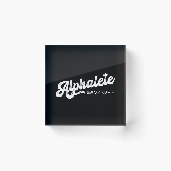 Item preview, The Alpha Athlete Bold designed and sold by Desznr.