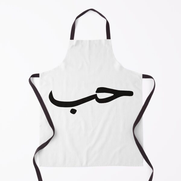 Item preview, Hebrew Symbol Love designed and sold by royal-tees.