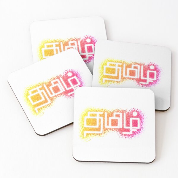 Item preview, TAMIL designed and sold by Vector Vibes.