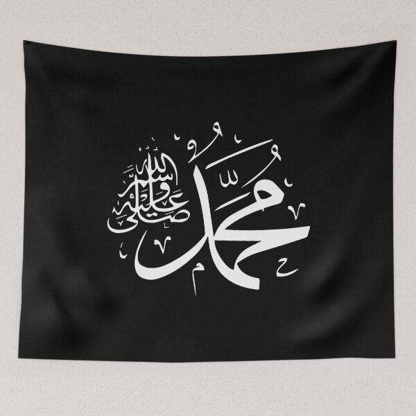 Item preview, Prophet Muhammad Islam Religion Typography designed and sold by Scratches Tees.