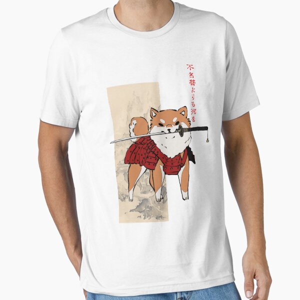 Item preview, Cute Samurai Shiba -- Tan Version designed and sold by Alice Cheng.