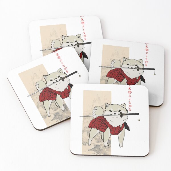 Item preview, Cute Samurai Shiba -- Cream Version designed and sold by Alice Cheng.