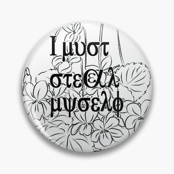 Item preview,  Ashe Duran / Ubert Battle Quote and Violets GREEK designed and sold by naidaprimera.