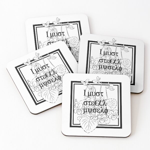 Item preview,  Ashe Duran / Ubert Battle Quote and Violets GREEK designed and sold by naidaprimera.
