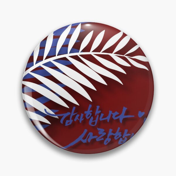 Item preview, areca palm Pattern. hangul designed and sold by pure-ho.