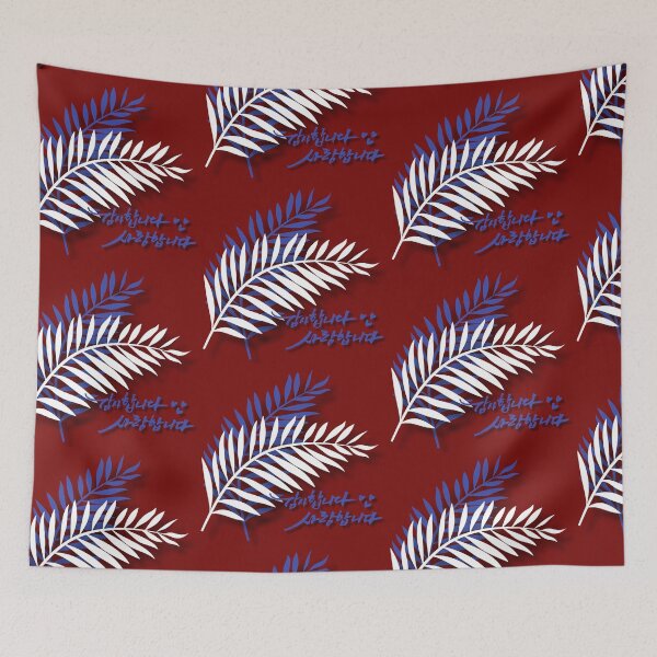Item preview, areca palm Pattern. hangul designed and sold by pure-ho.